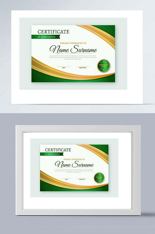 横版白色画框白色底绿色风格英文证书-众图网