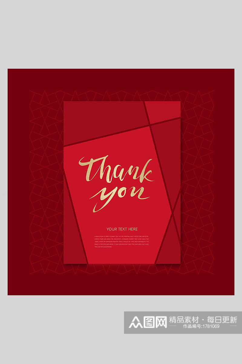 红色感谢贺卡邀请函设计海报素材