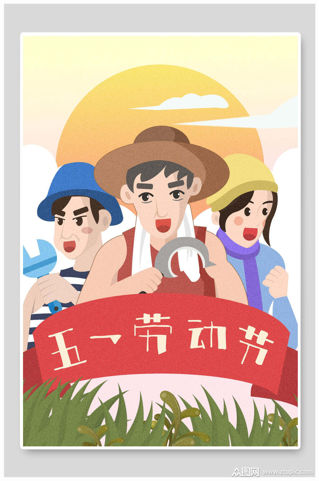 清新卡通五一劳动节插画素材
