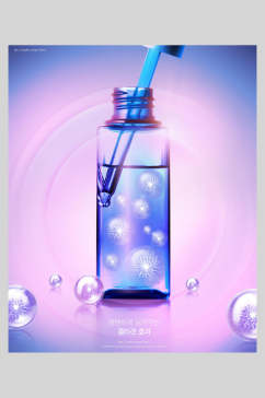 紫色基因水分子化妆品海报