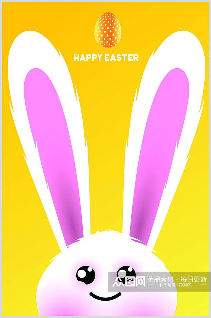 复活节快乐兔子彩蛋素材素材