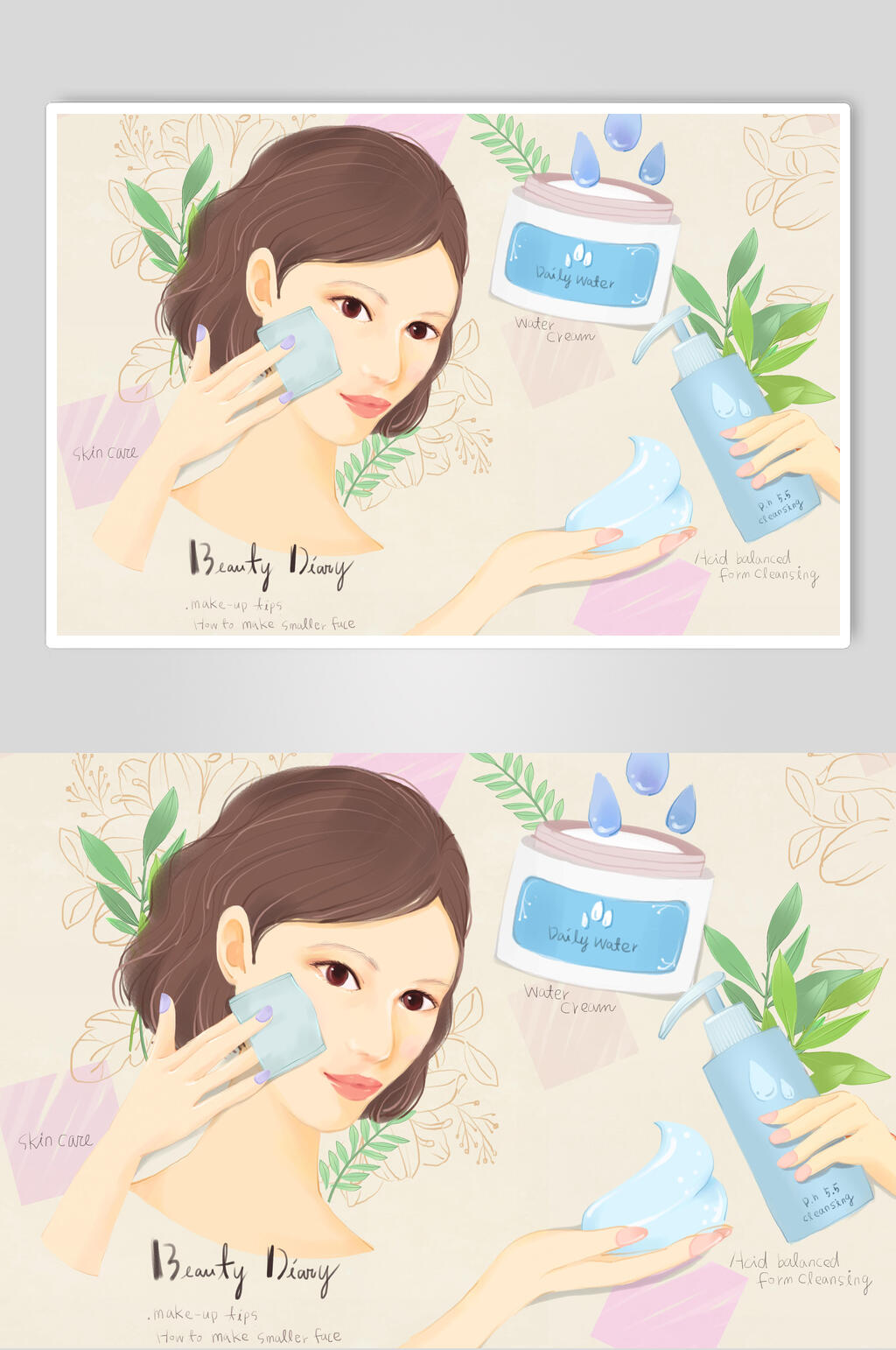 卸妆水化妆品美妆插画素材素材
