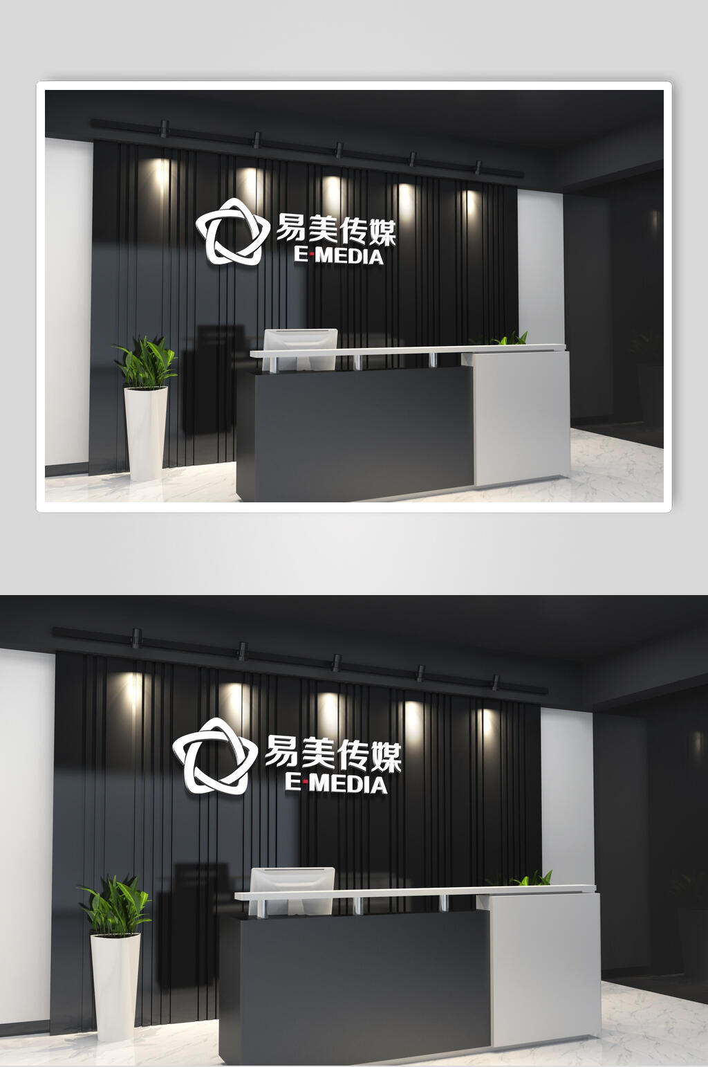 高端传媒公司前台背景墙样机效果图素材