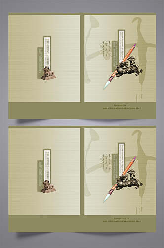 中国风书法传统文化三折页设计模板宣传单