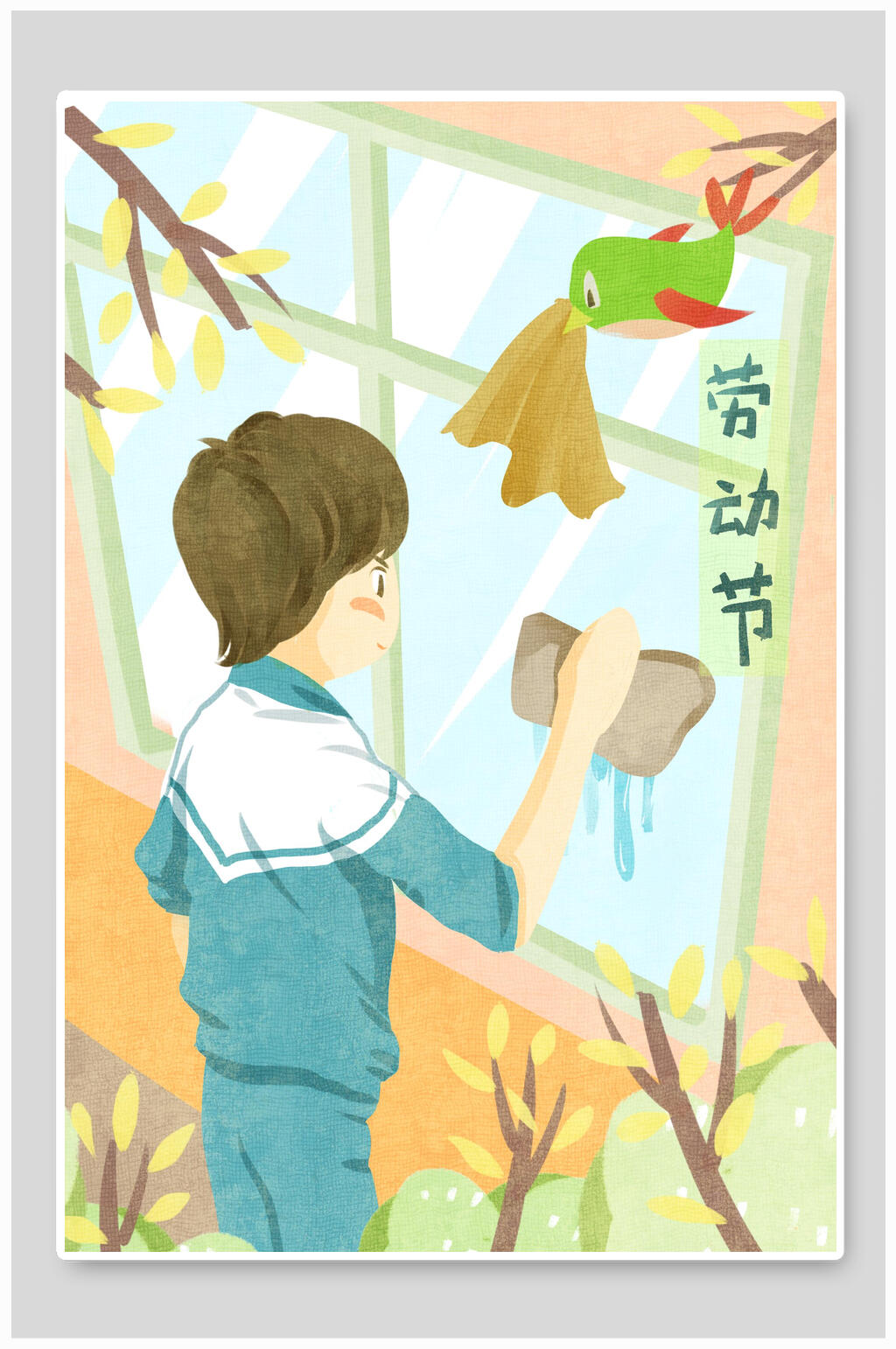 清新劳动节打扫插画素材素材