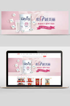 美塑因子母婴用品促销banner