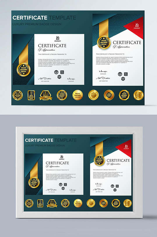 横版白色画框墨绿色底荣誉证书-众图网