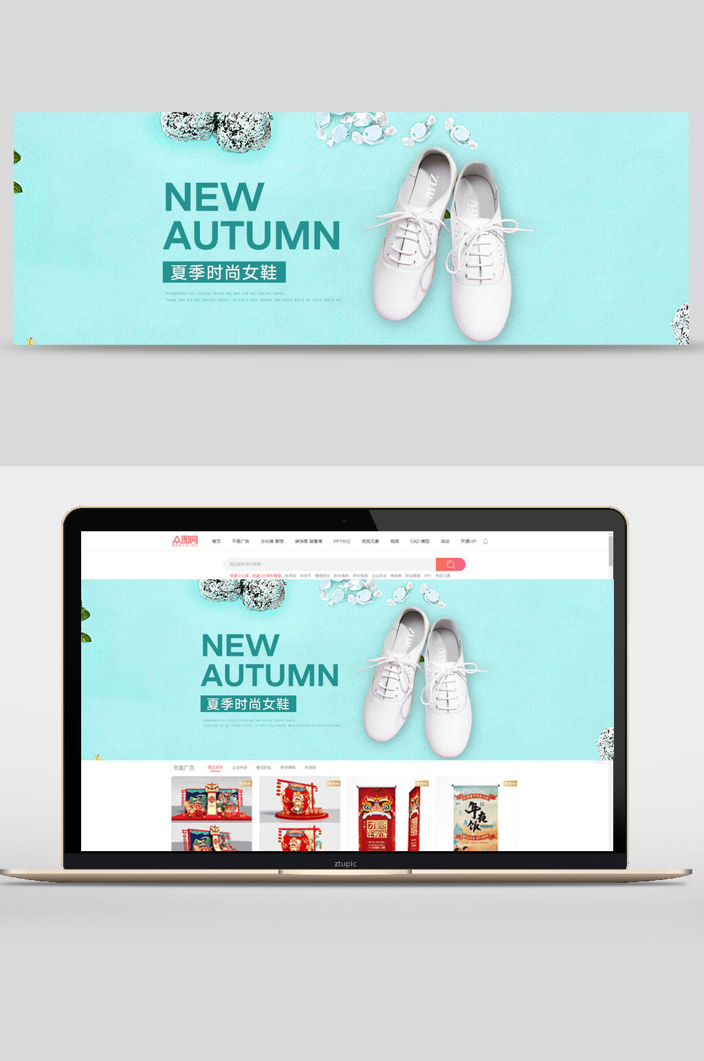 绿色夏季上市女鞋电商banner设计素材