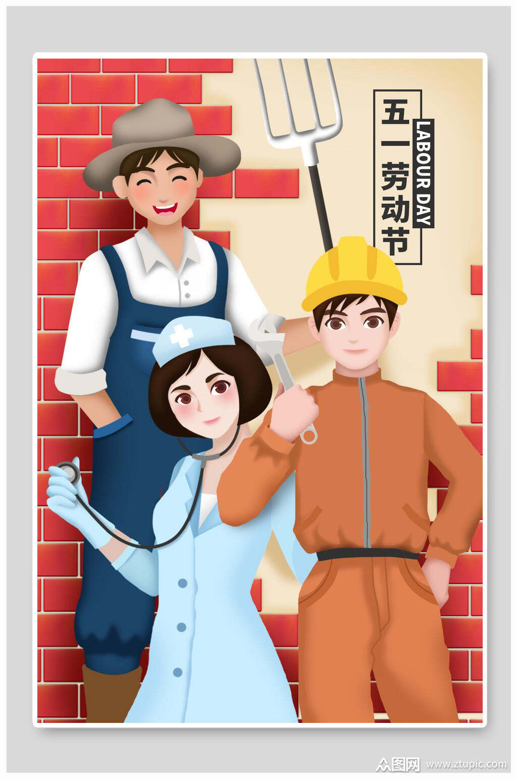 劳动节设计插画素材