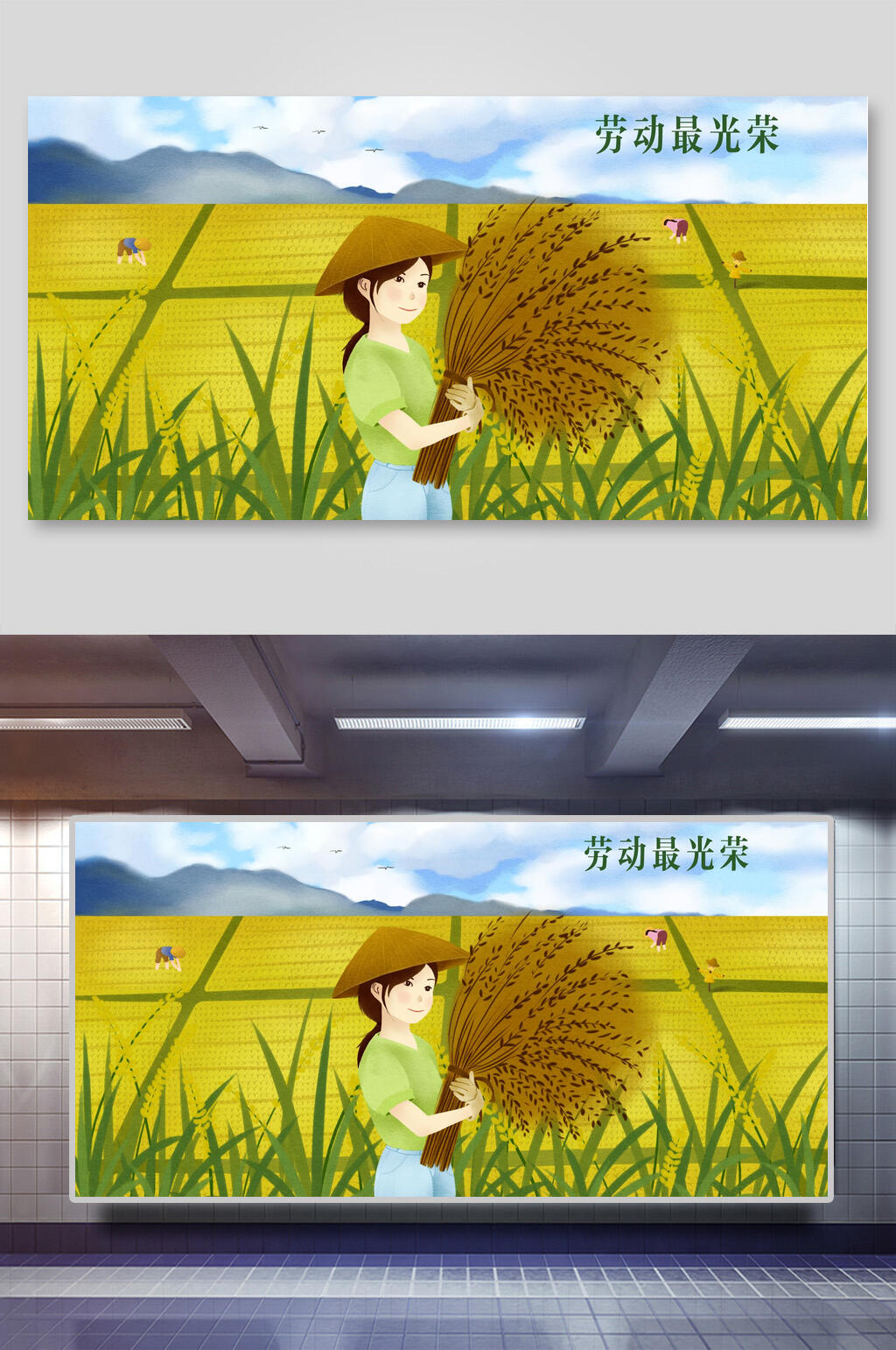 五月一日劳动最光荣劳动节插画素材