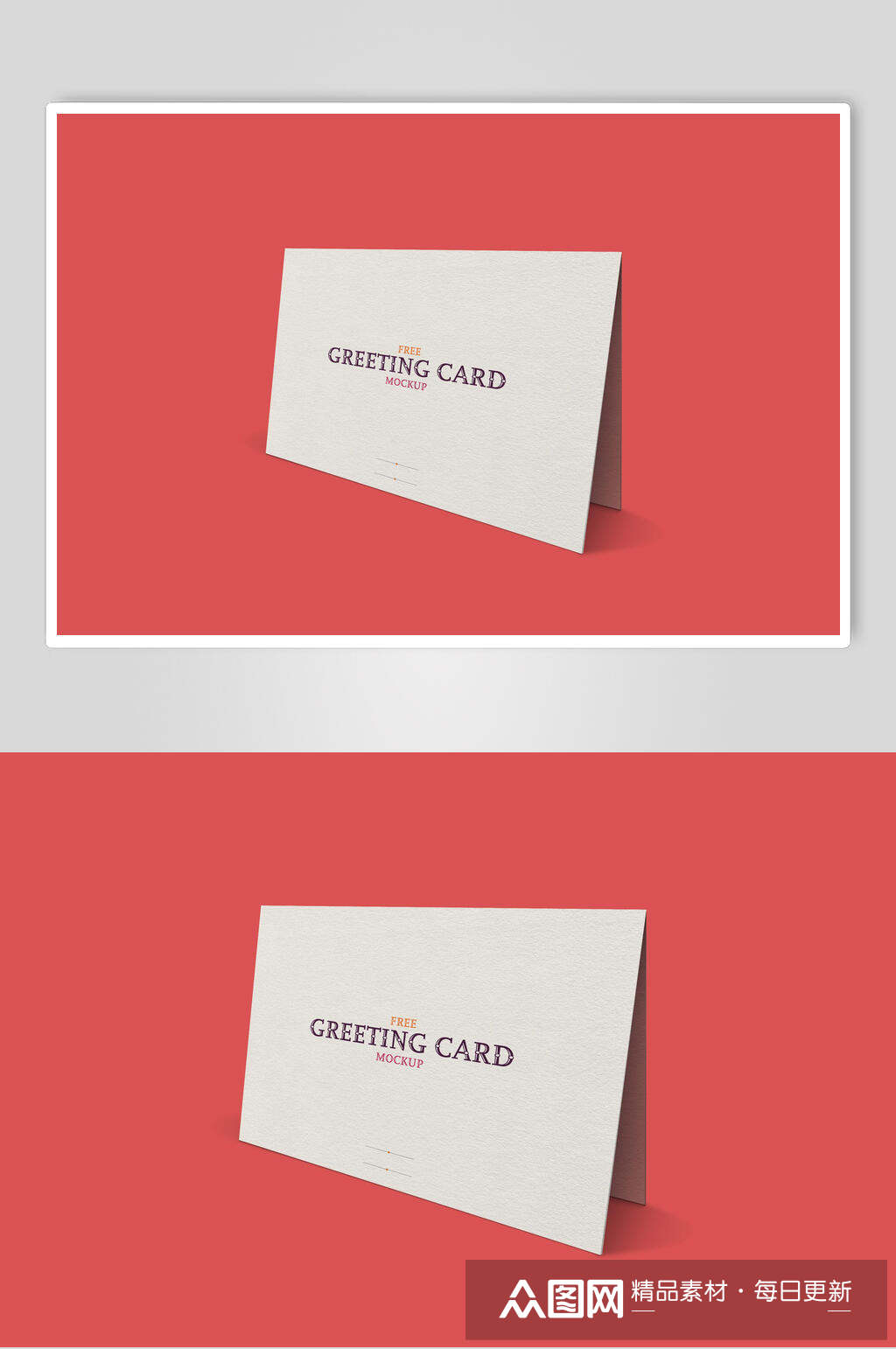 红底请柬邀请函样机