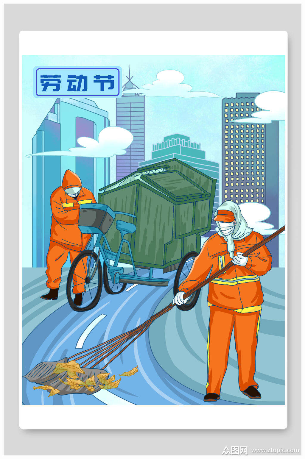 环卫工人扫地五一劳动节海报素材