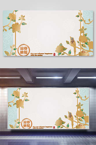花鸟白色背景春节新春海报背景展板