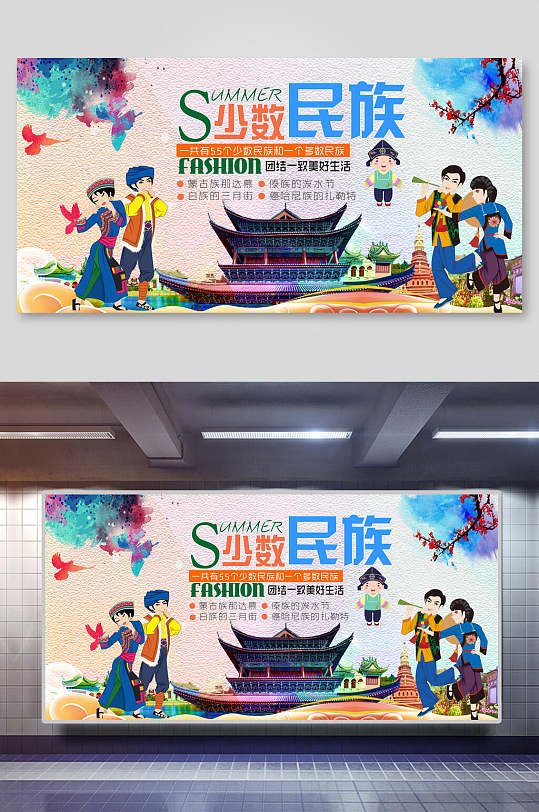 民族创意海报图片-民族创意海报设计素材-民族创意海报模板下载