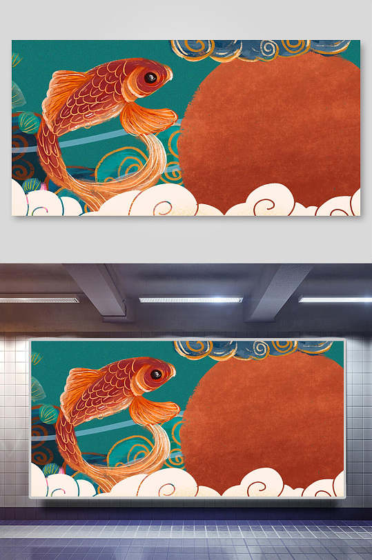 金色鲤鱼日祥云国潮背景设计展板