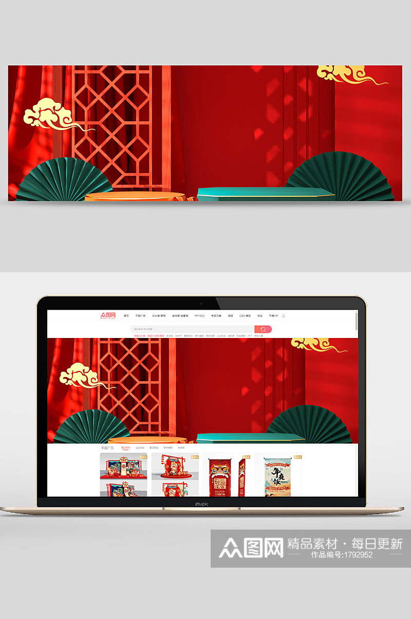 中国风红色天猫淘宝CD电商海报banner背景素材