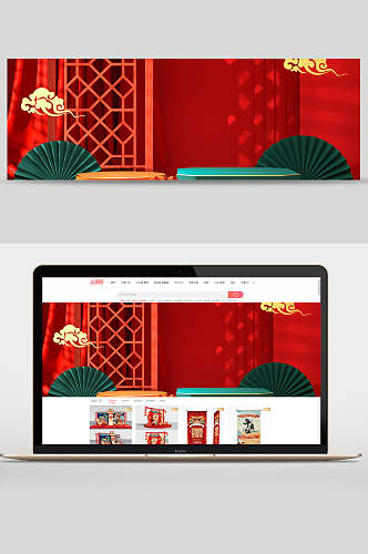中国风红色天猫淘宝CD电商海报banner背景