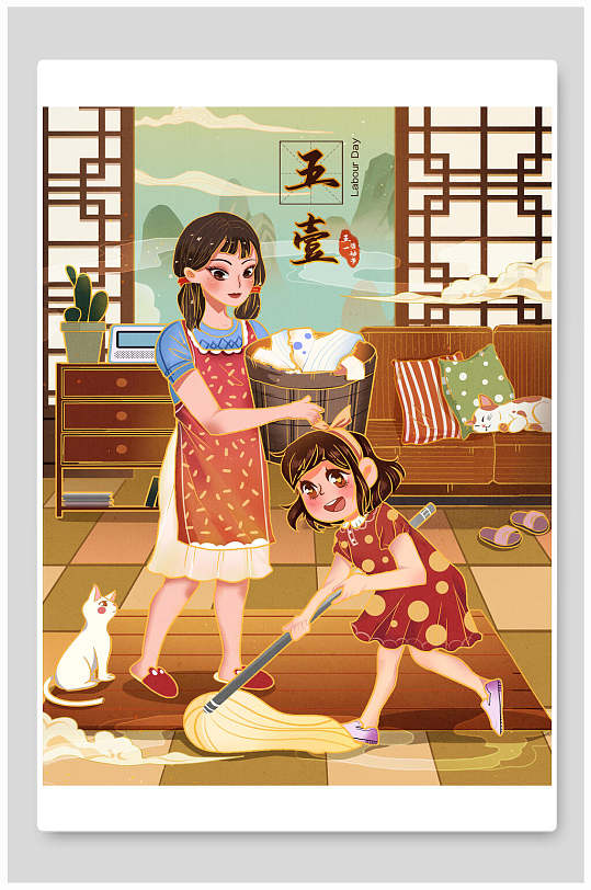 中式五一劳动节做家务拖地插画素材