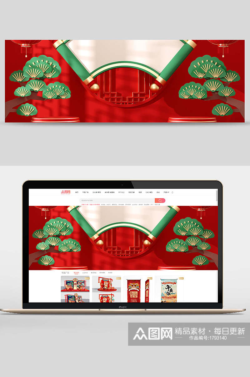 中国风红绿装饰卷轴天猫淘宝CD电商海报banner背景素材