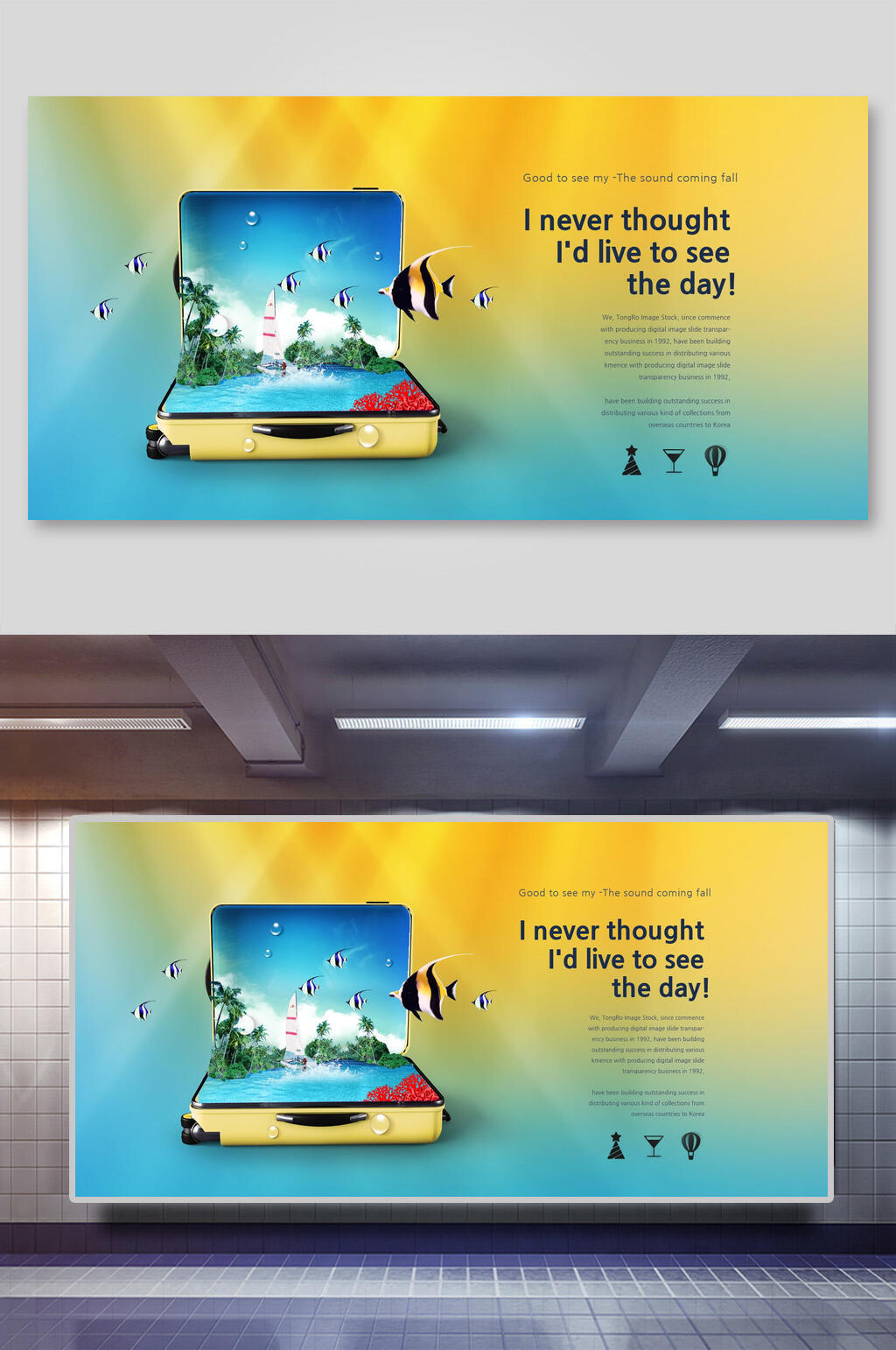 横版清新创意夏日海洋鱼群设计背景素材