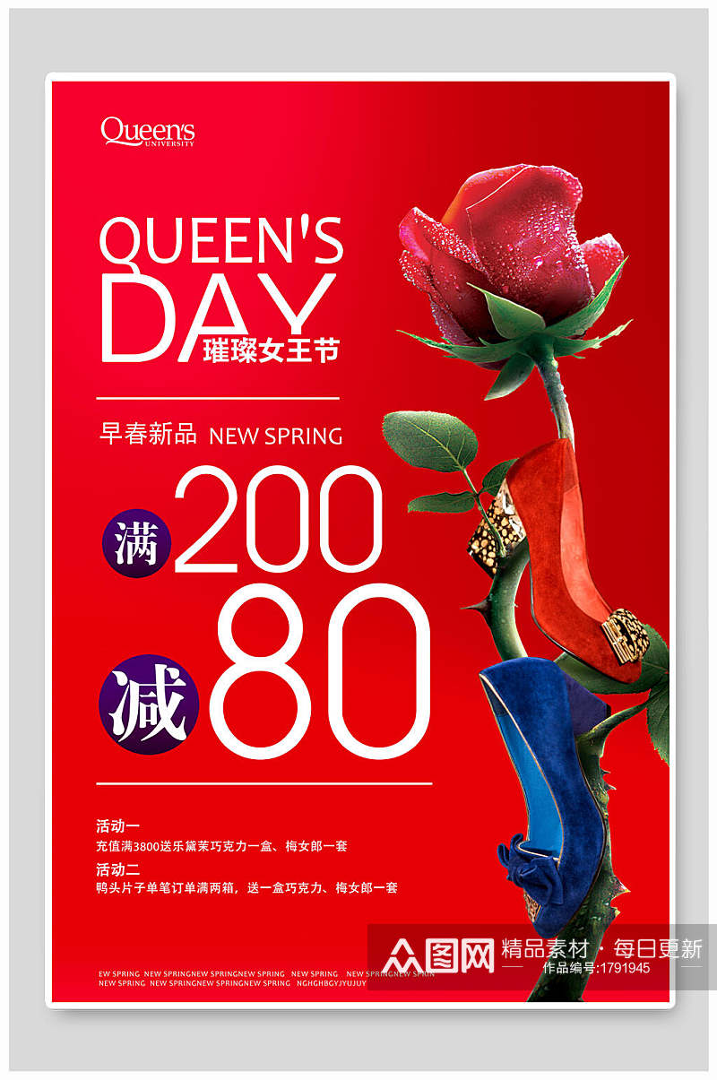 红色背景美丽玫瑰38妇女节促销海报素材