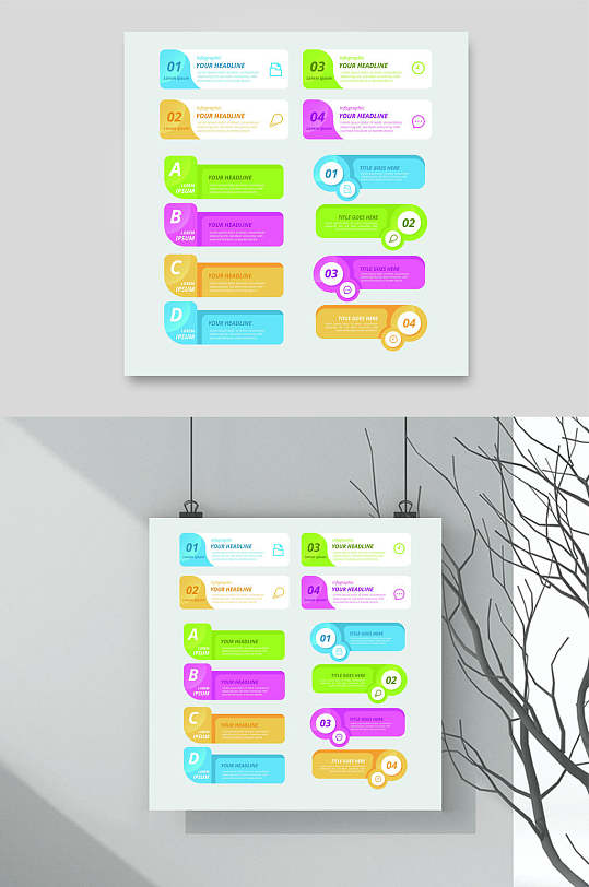 数据图表PPT办公图标设计元素素材