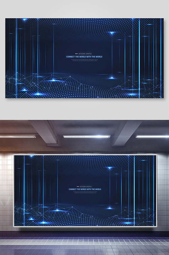 蓝色IT科技线条光效背景素材