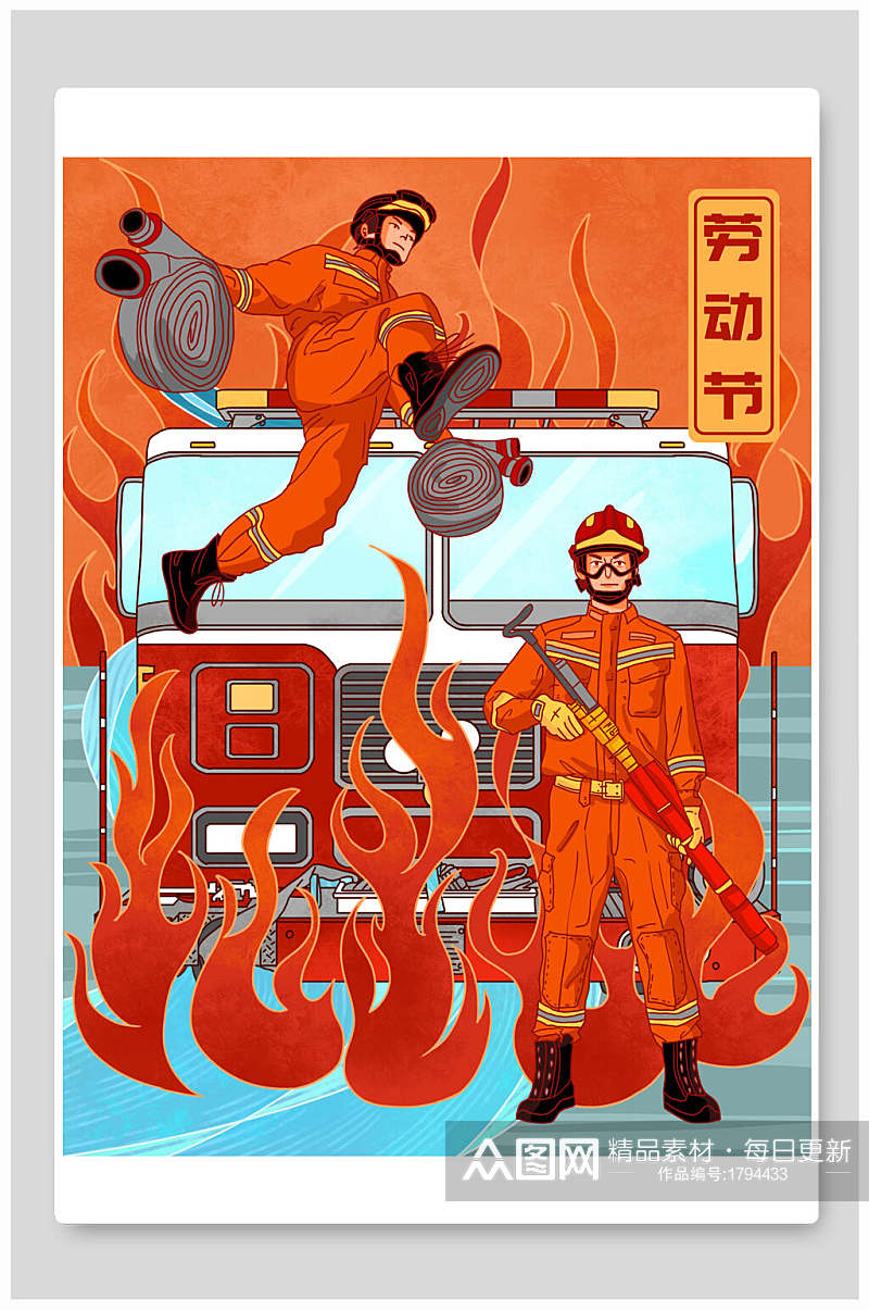 创意消防员五一劳动节海报素材