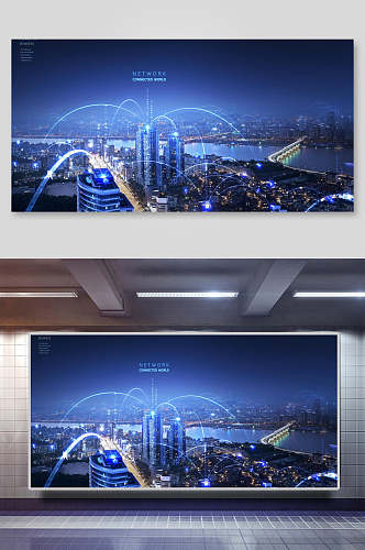 城市IT科技背景展板