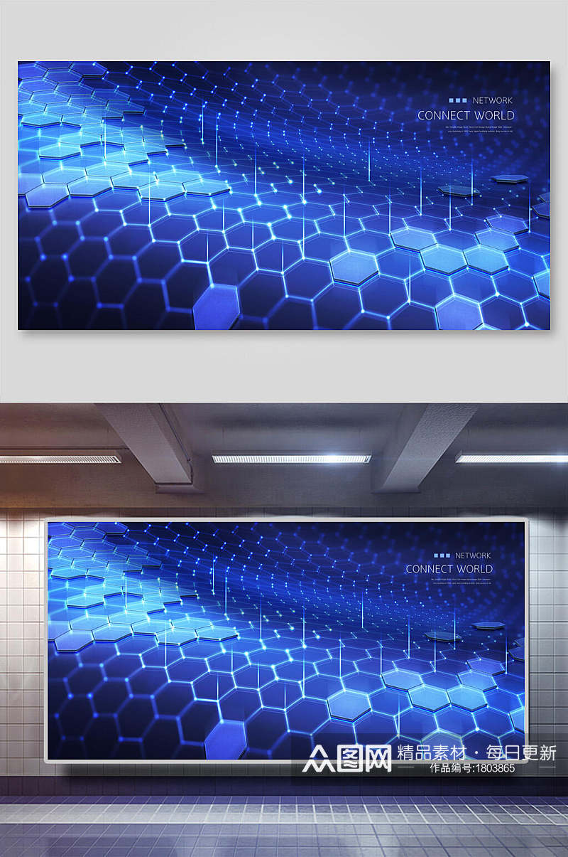 蓝色IT科技背景展板素材