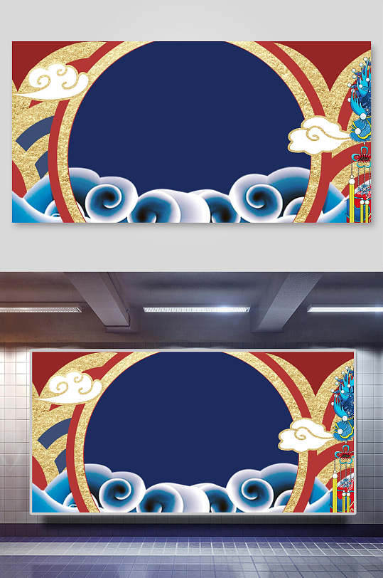 圆环金色祥云国潮背景设计展板