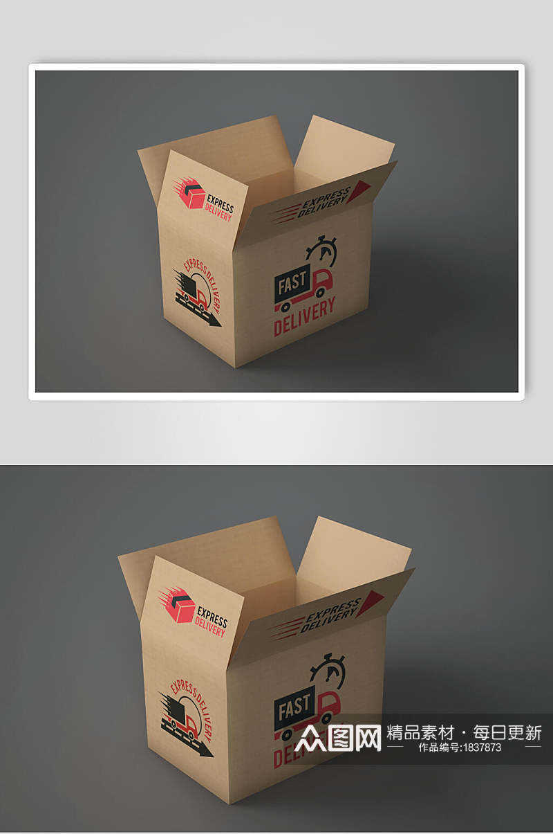 箱子盒子包装样机效果图素材