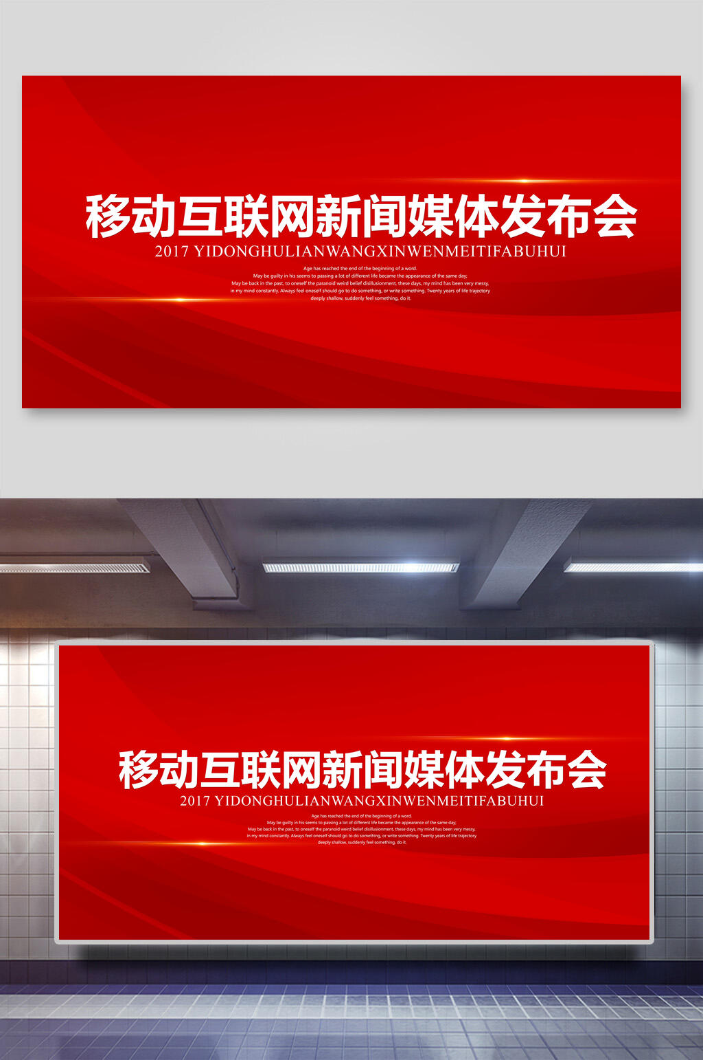 新闻背景-高清新闻背景素材模板-众图网