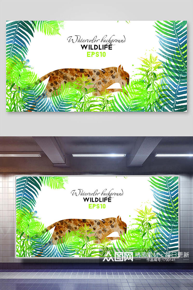 豹子植物字母森系动植物背景展板素材