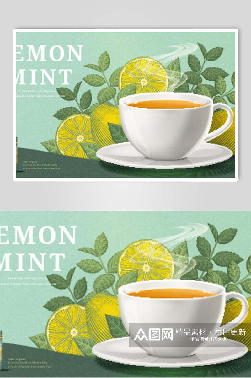柠檬花茶矢量设计元素素材素材