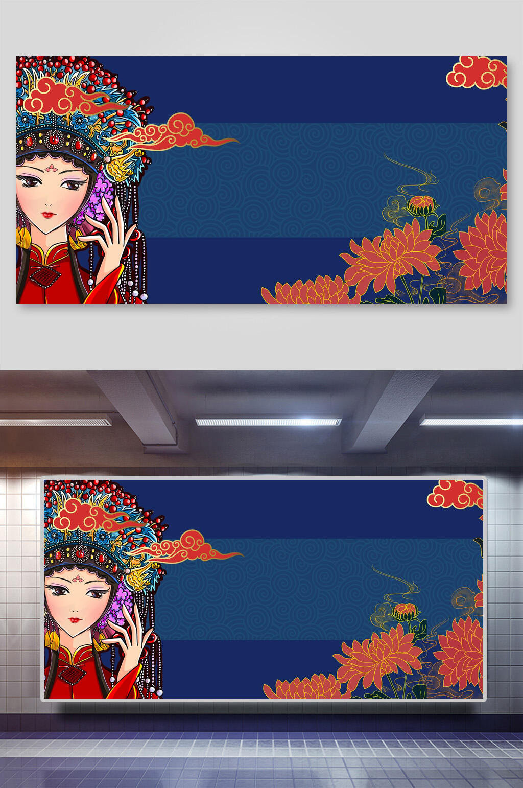 戏曲花绿色背景国潮背景展板素材