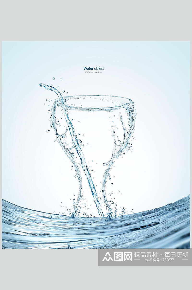 杯子水滴状创意设计元素素材素材