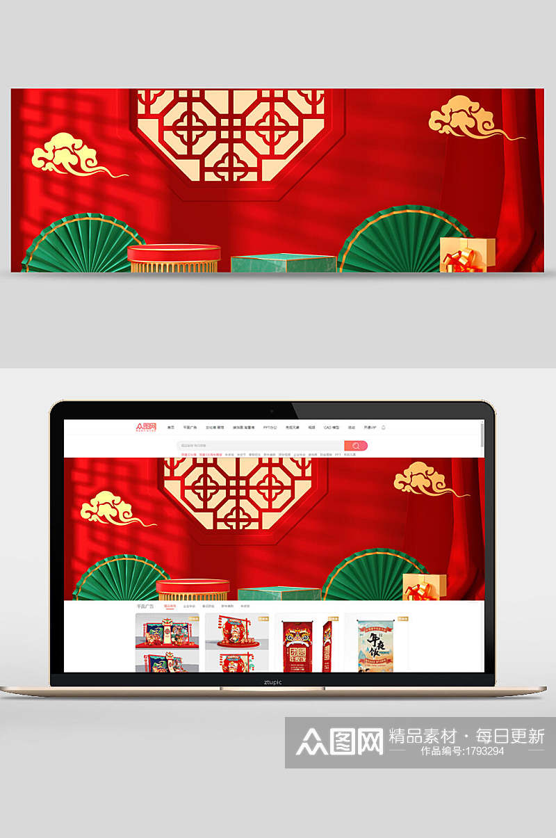 中国风红绿窗纸背景天猫淘宝CD电商海报banner背景素材