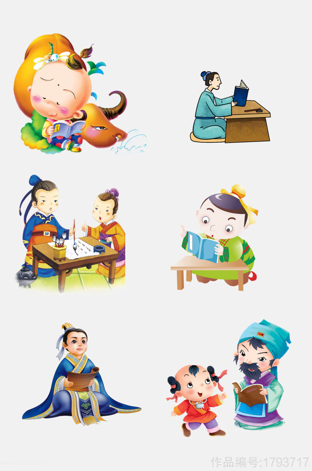 历史卡通人物读书,卡通人物古代,卡通人物(第4页)_大山谷图库