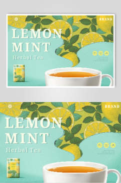 柠檬花茶矢量设计元素素材