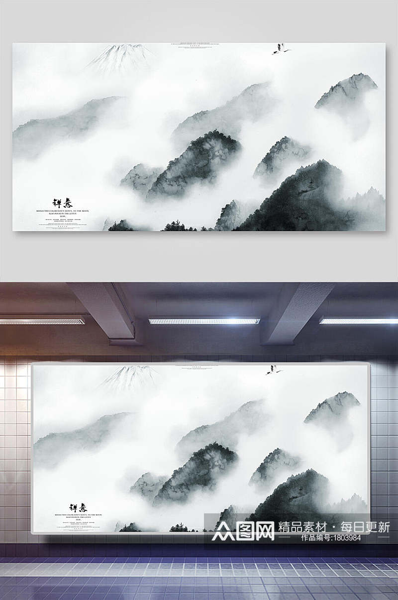 黑白中国风水墨山水背景素材展板素材