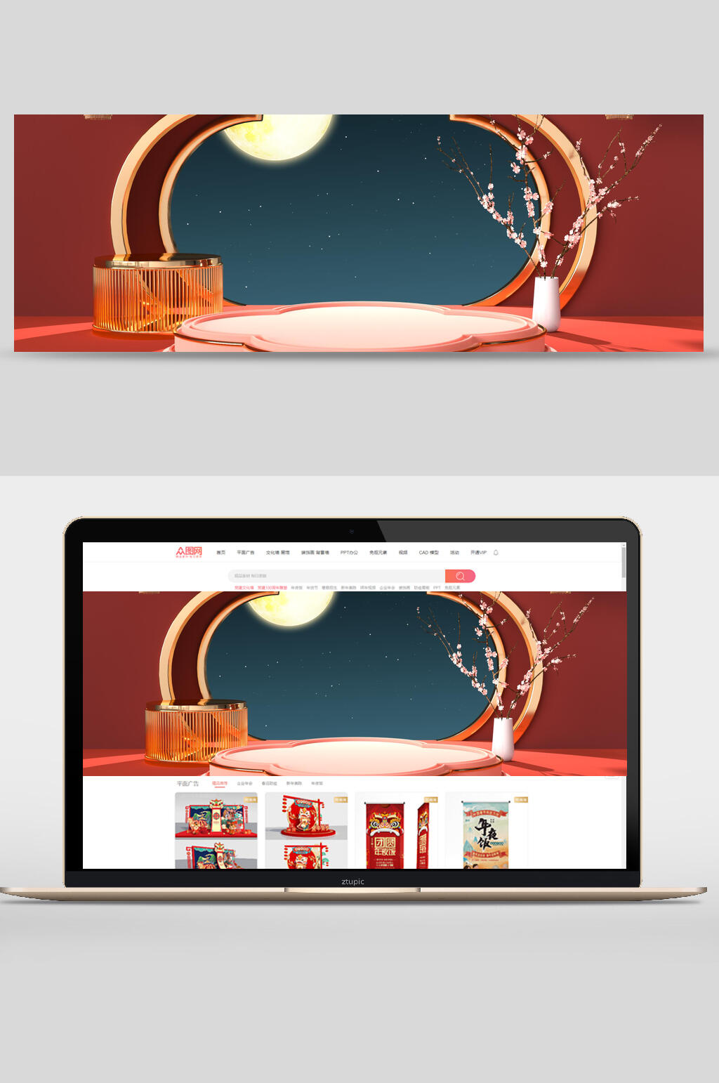 红绿舞台背景天猫淘宝CD电商海报banner背景素材