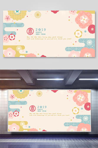 彩色图形春节新春海报背景展板