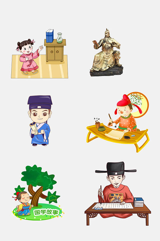 卡通人物国学插画免抠元素立即下载经典古代读书人国学人物元素素材