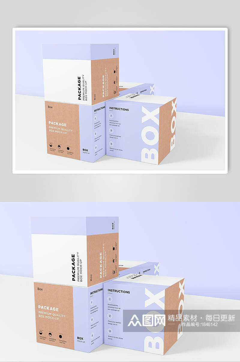 方形简约盒子包装样机效果图素材
