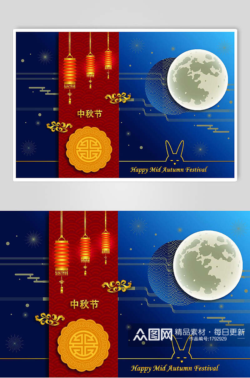 月亮灯笼中秋节设计元素素材素材