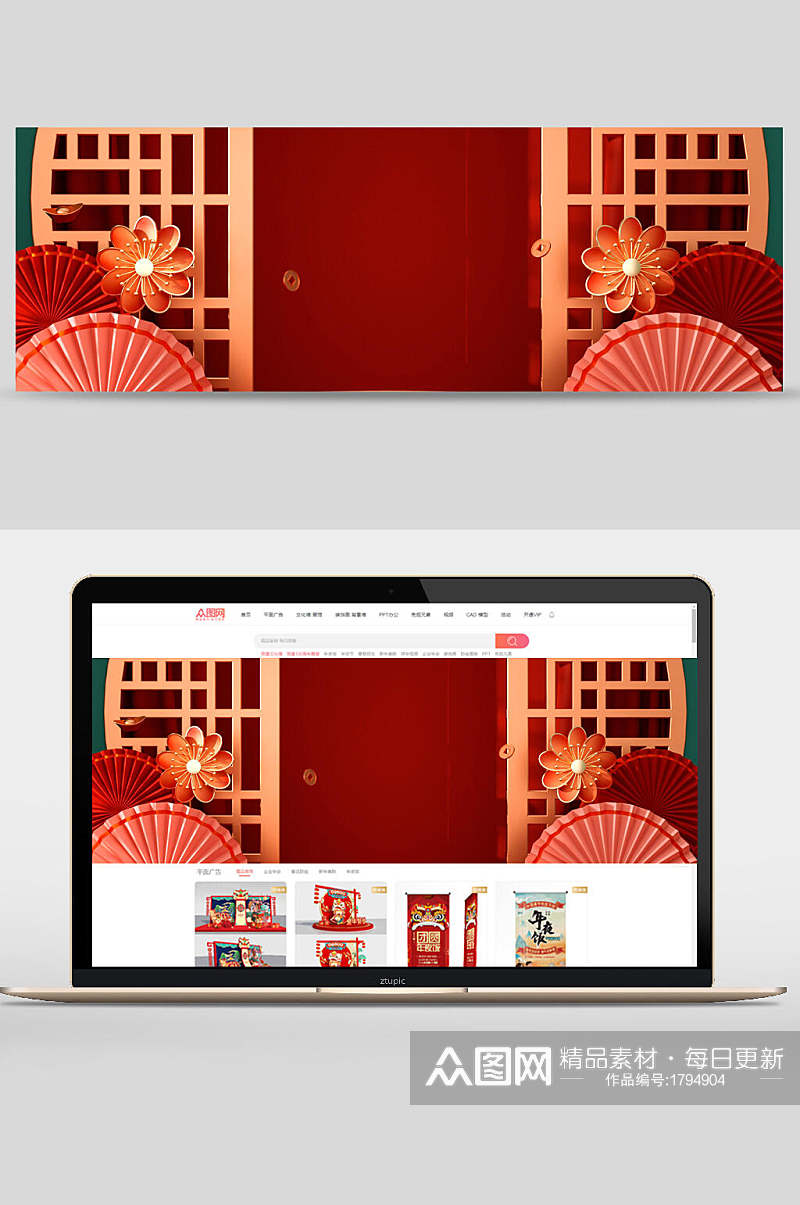 中式大气窗户天猫淘宝CD电商海报banner背景素材