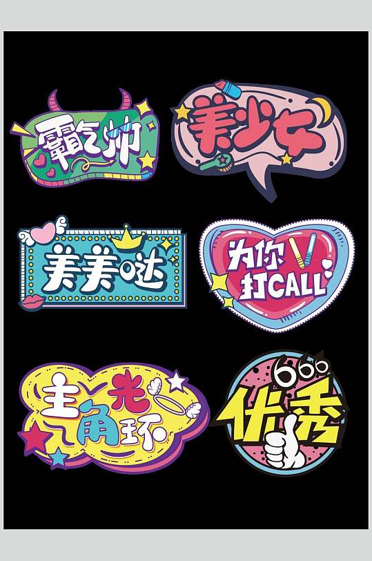 优秀手举牌元素素材