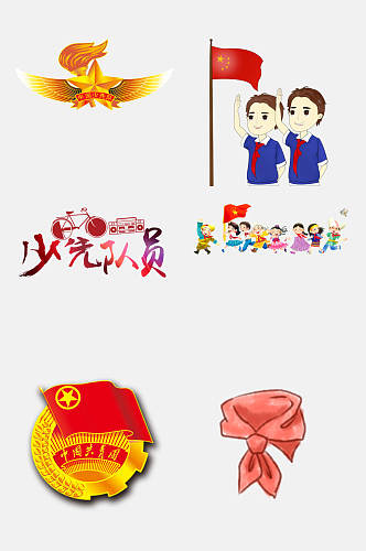 中国红领巾小少先队员小学生敬礼元素素材