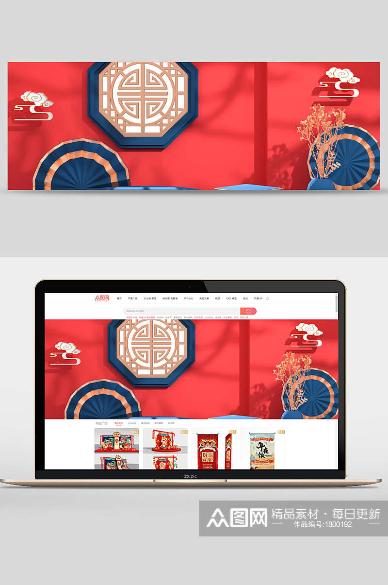 红蓝中国风天猫淘宝CD电商海报banner背景素材
